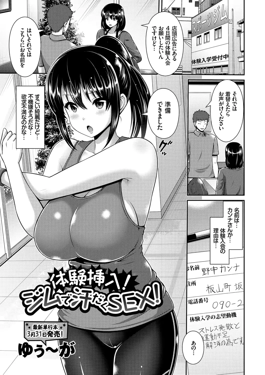 웹툰 이미지 90