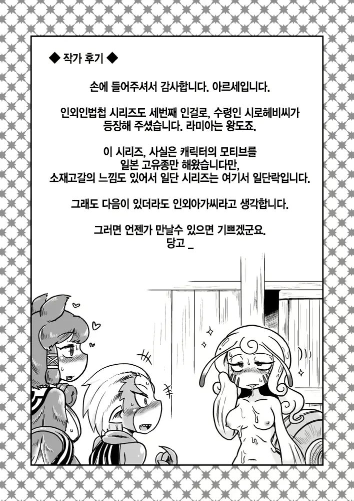 웹툰 이미지 26