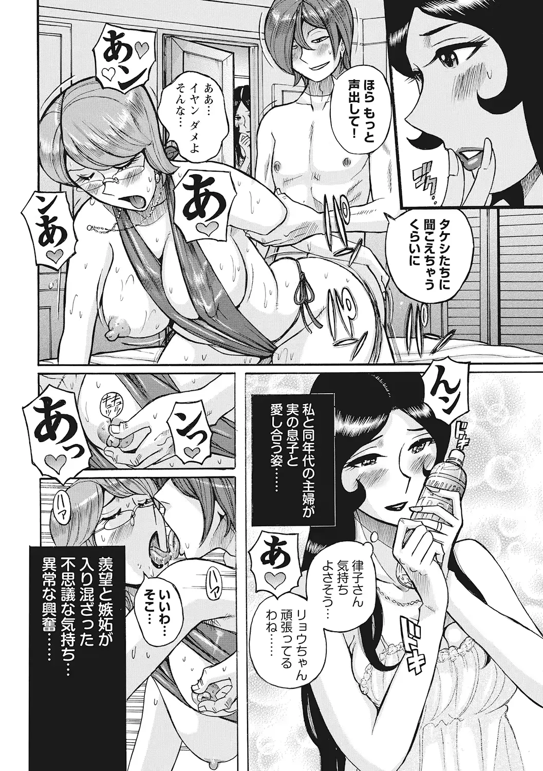 웹툰 이미지 87