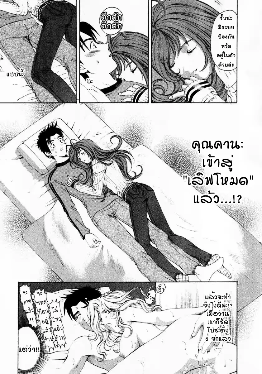 웹툰 이미지 210