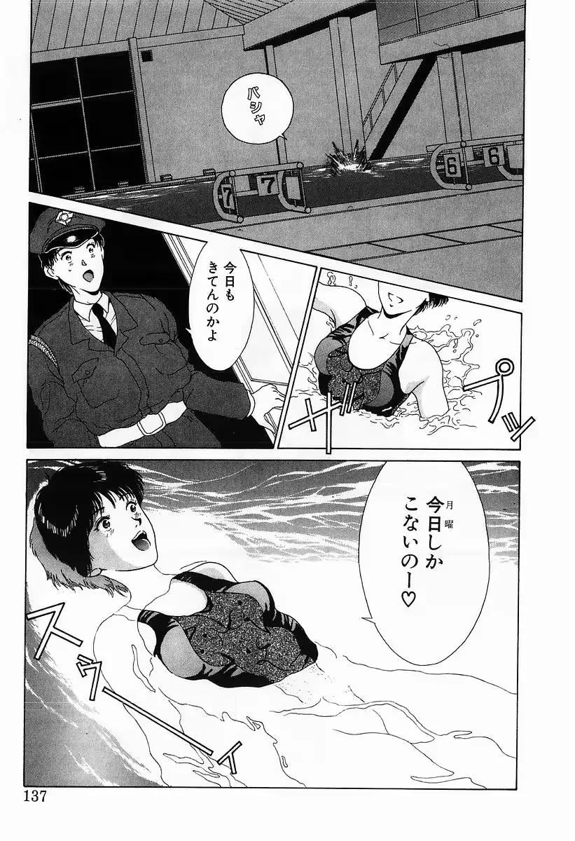 웹툰 이미지 138