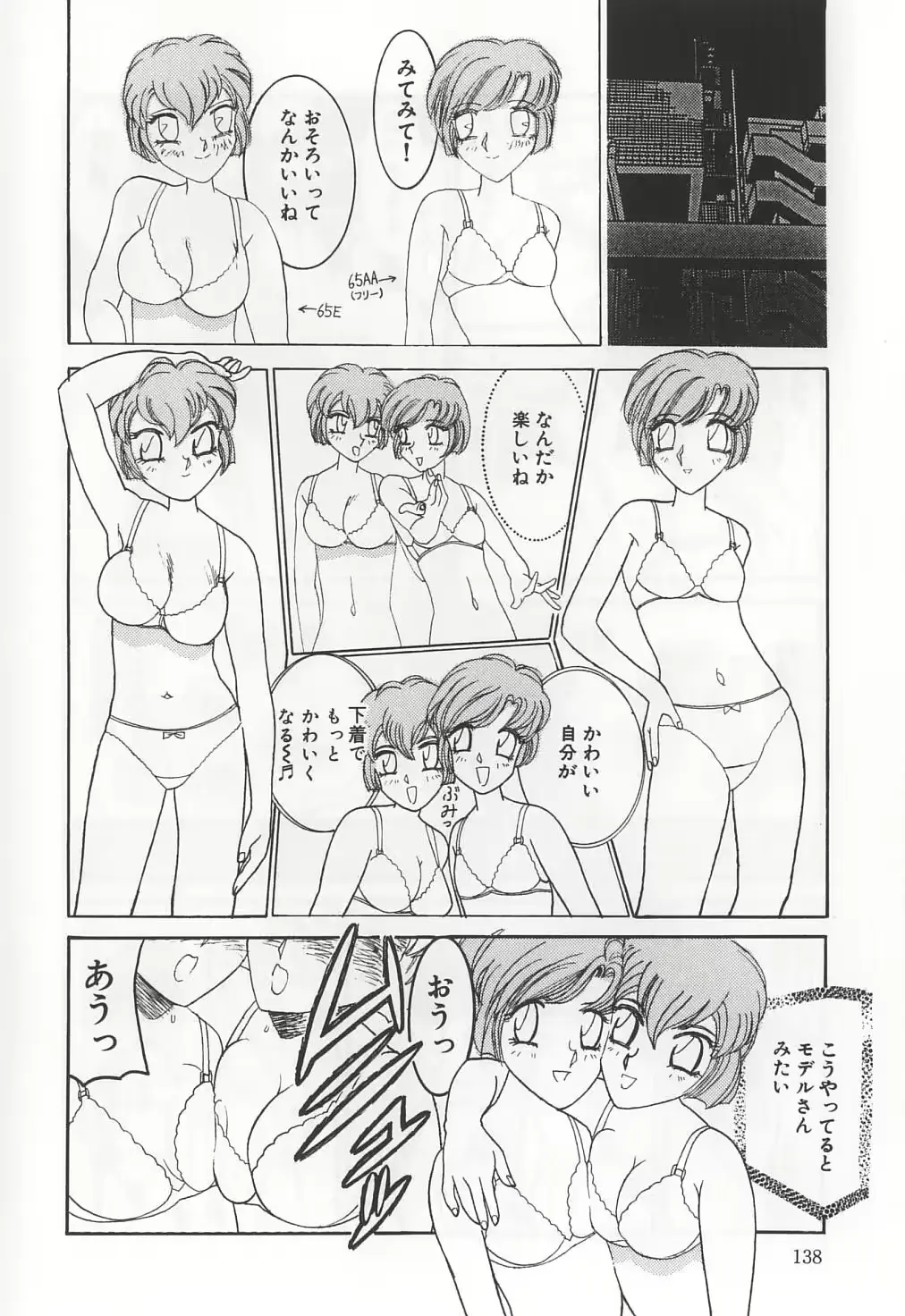 웹툰 이미지 137
