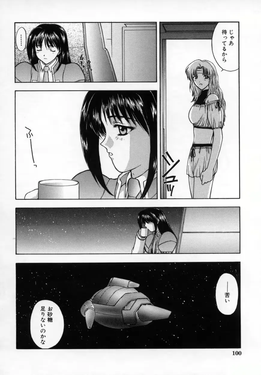 웹툰 이미지 104