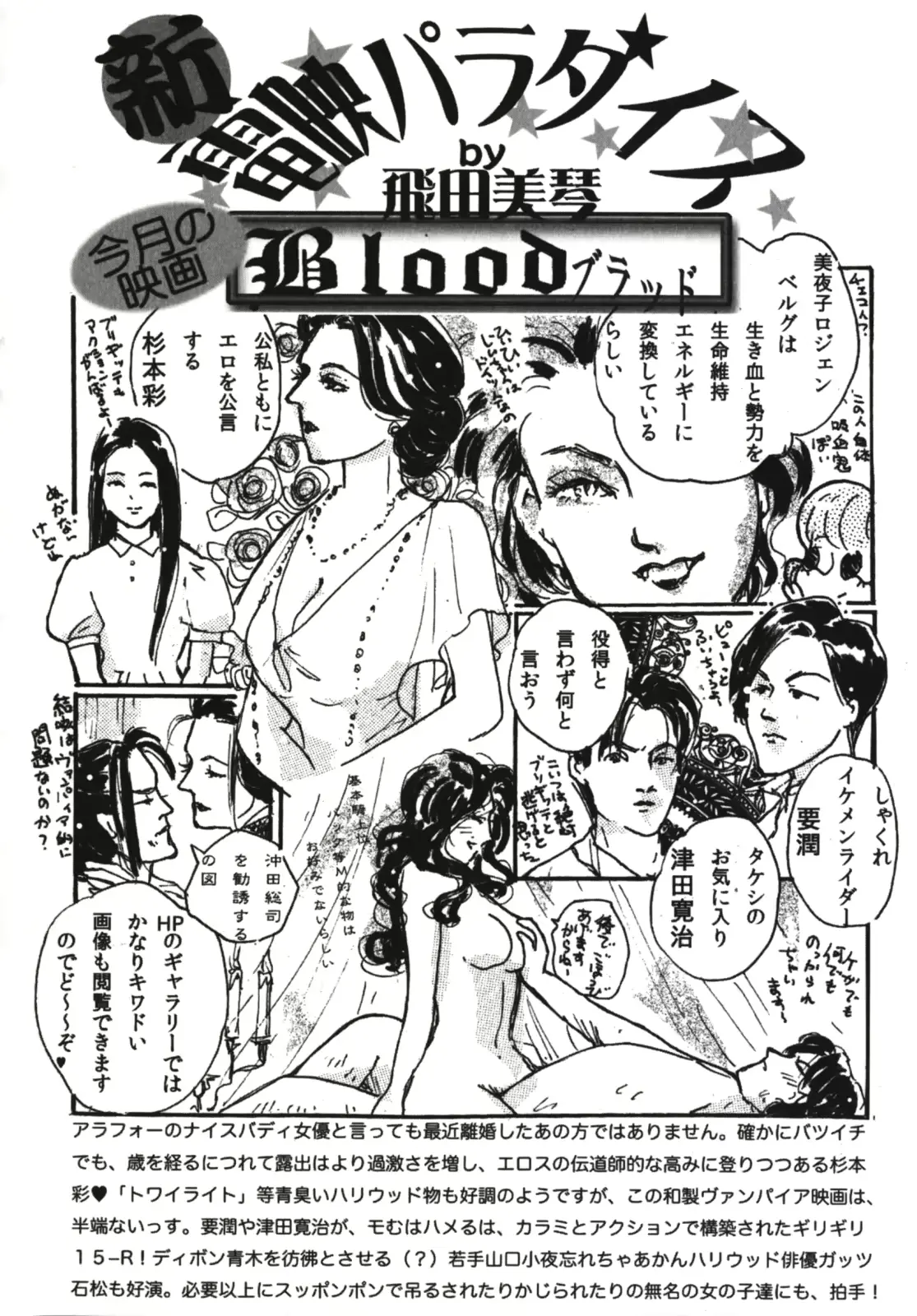 웹툰 이미지 230