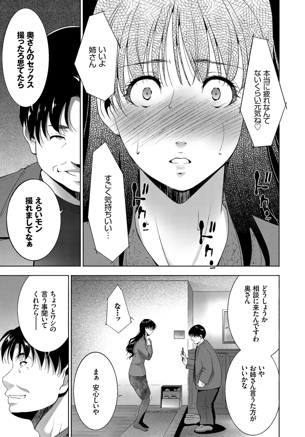 웹툰 이미지 220