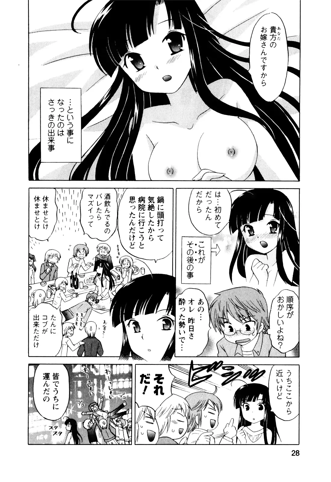 웹툰 이미지 27