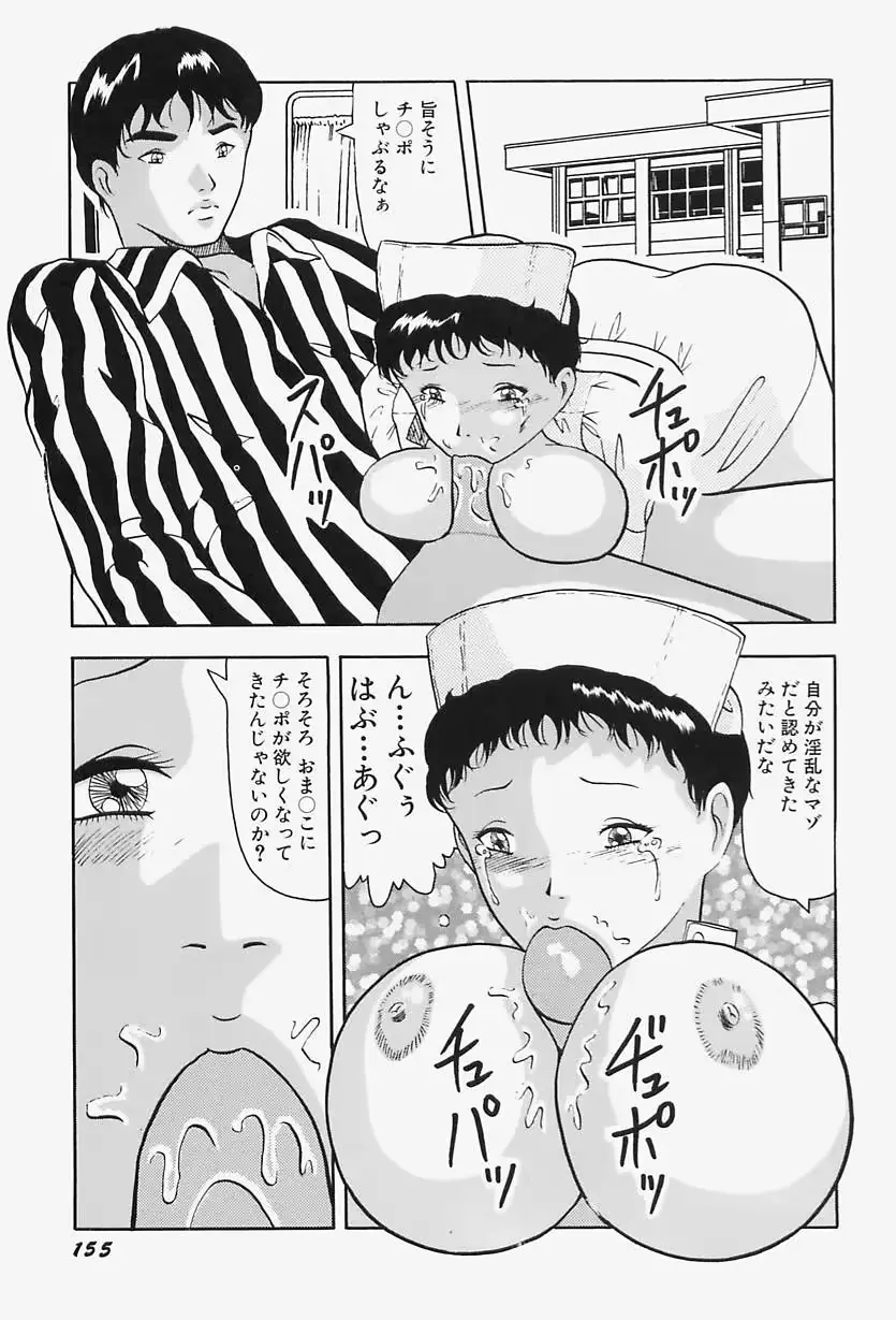 웹툰 이미지 158