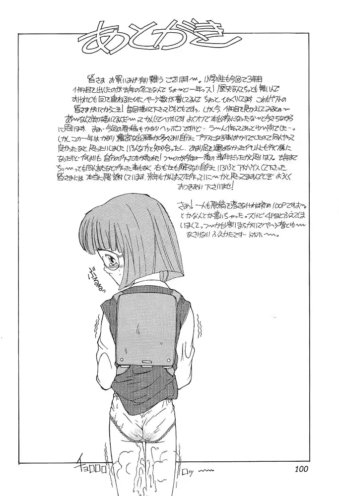 웹툰 이미지 93