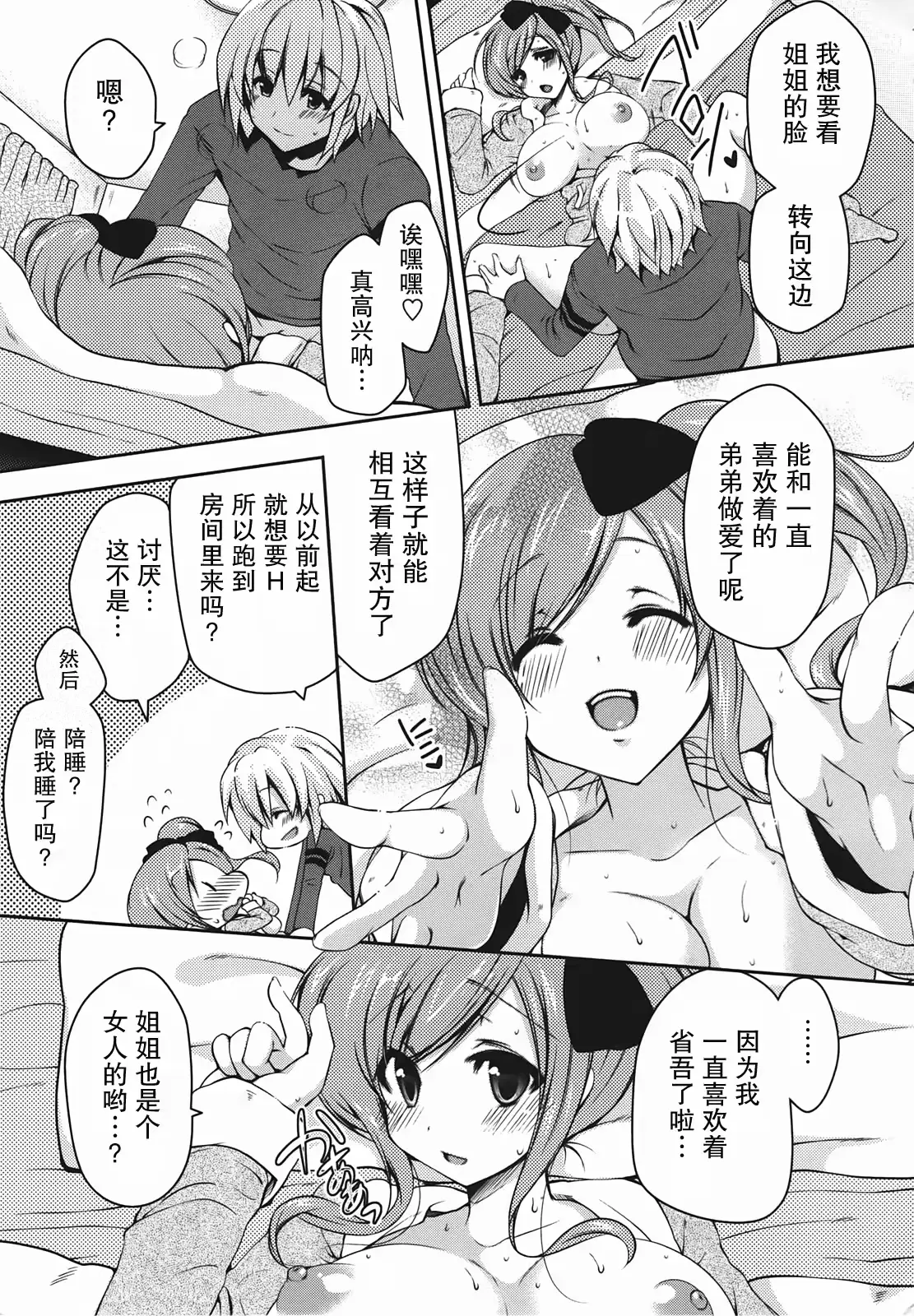 웹툰 이미지 86