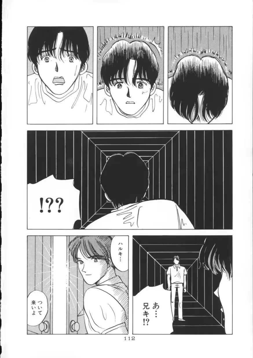 웹툰 이미지 111