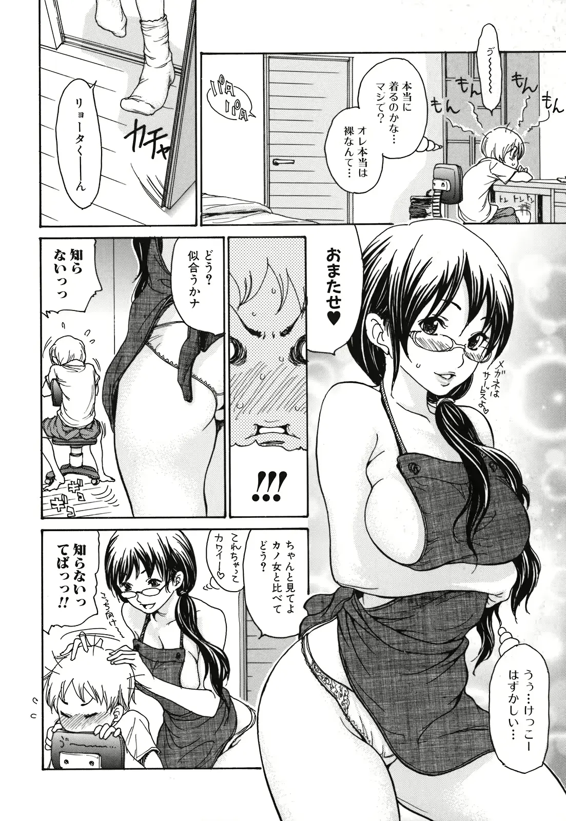 웹툰 이미지 52