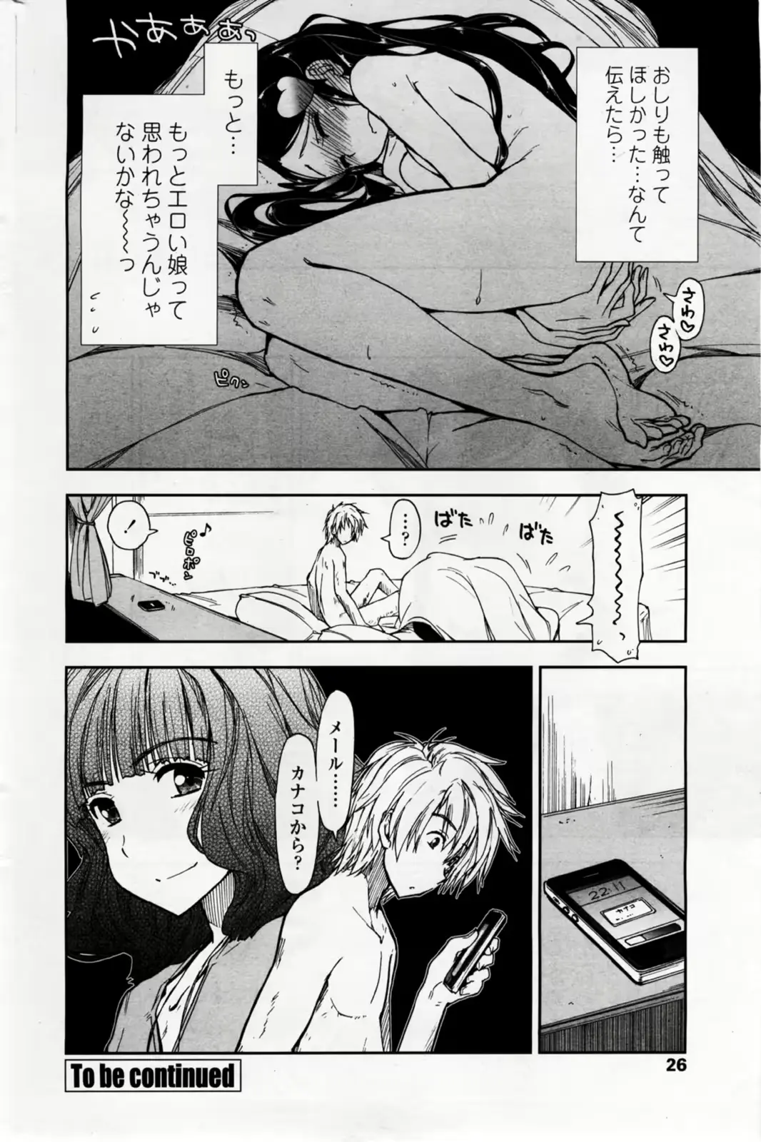 웹툰 이미지 53