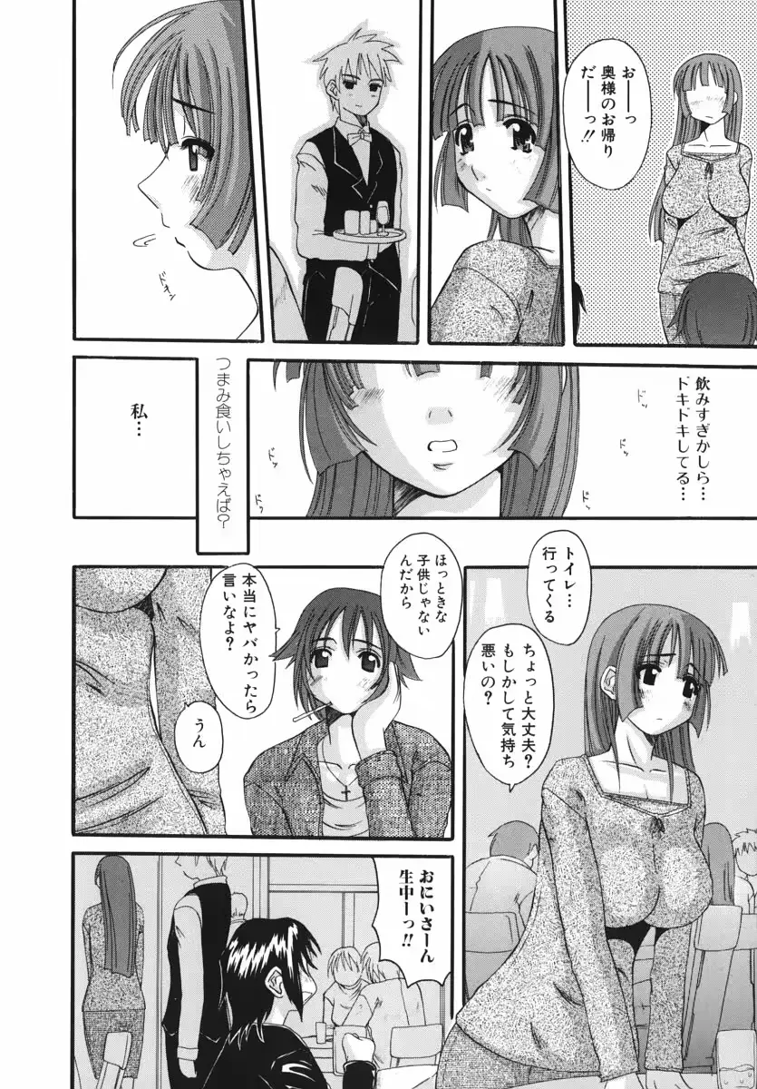 웹툰 이미지 95