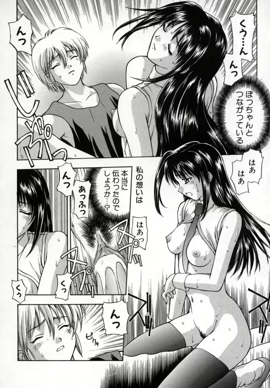 웹툰 이미지 134