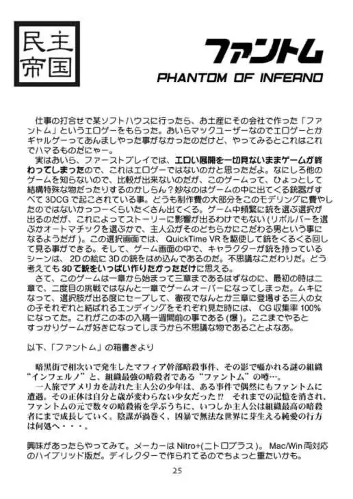 웹툰 이미지 23