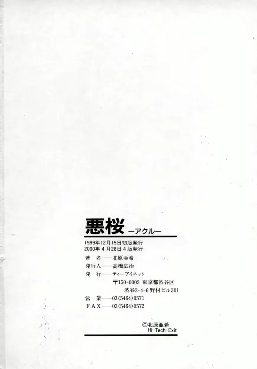 웹툰 이미지 208