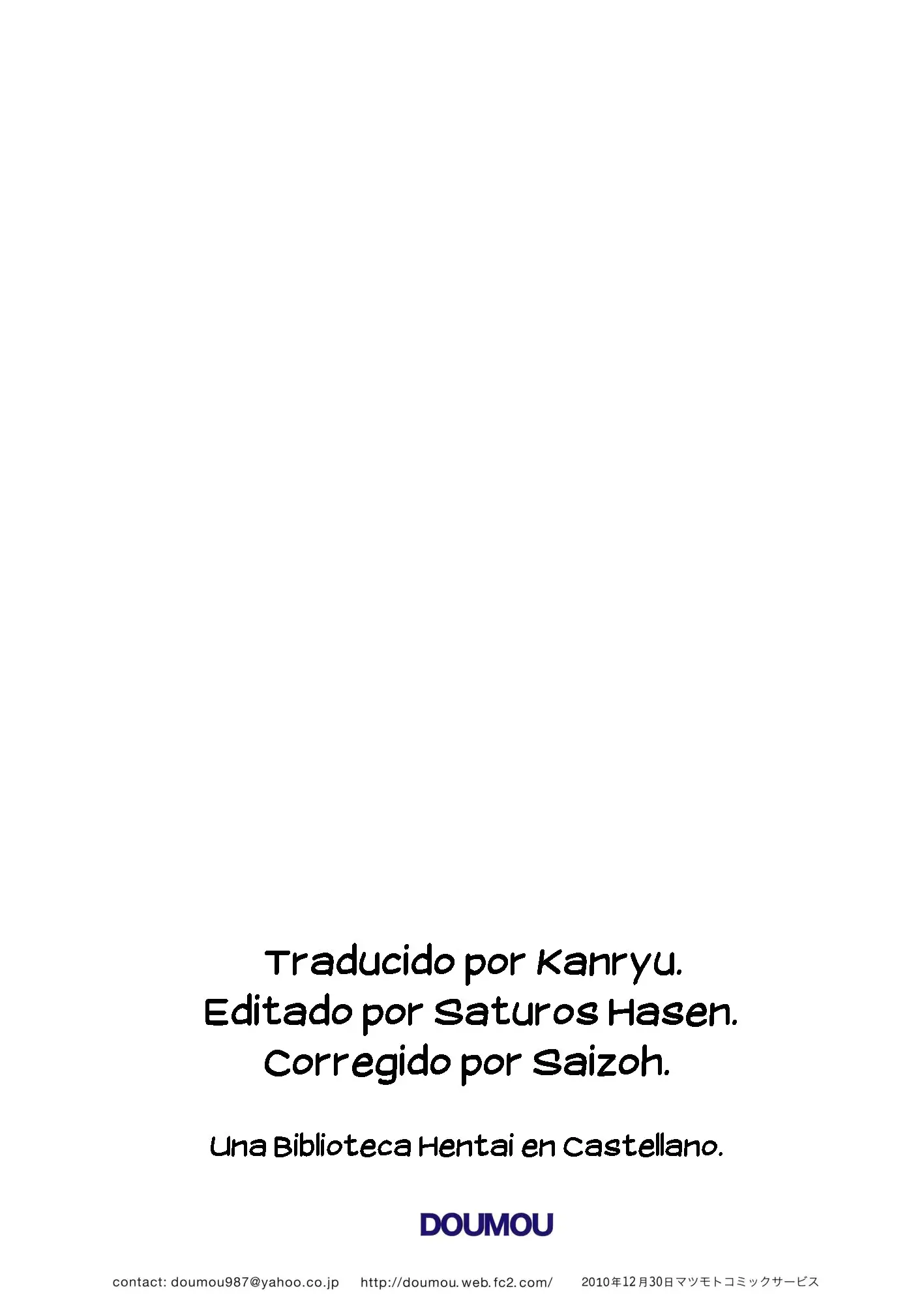 웹툰 이미지 29