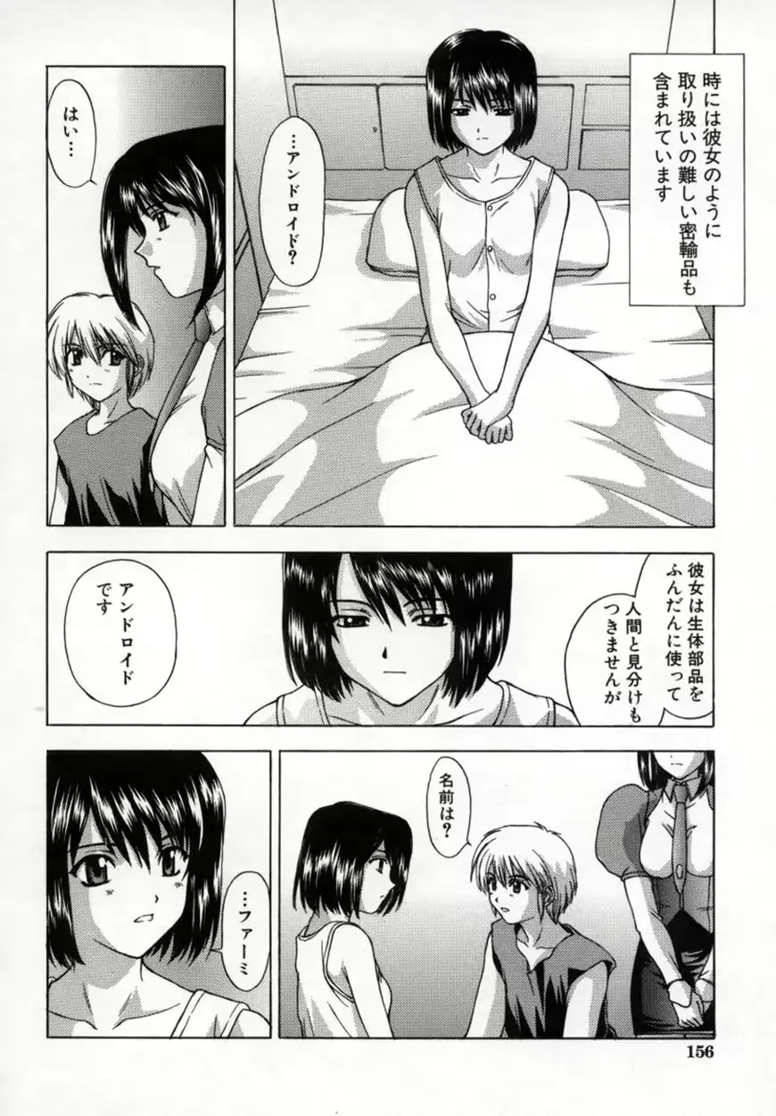 웹툰 이미지 160