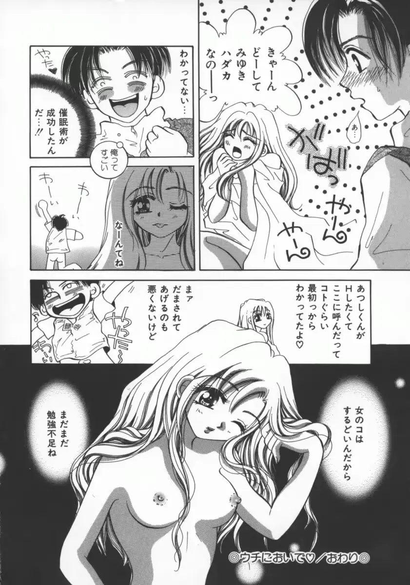웹툰 이미지 102