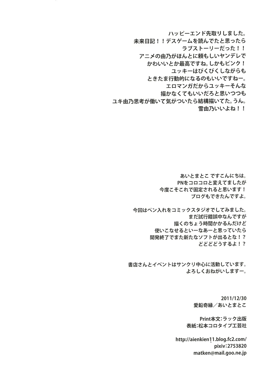 웹툰 이미지 28