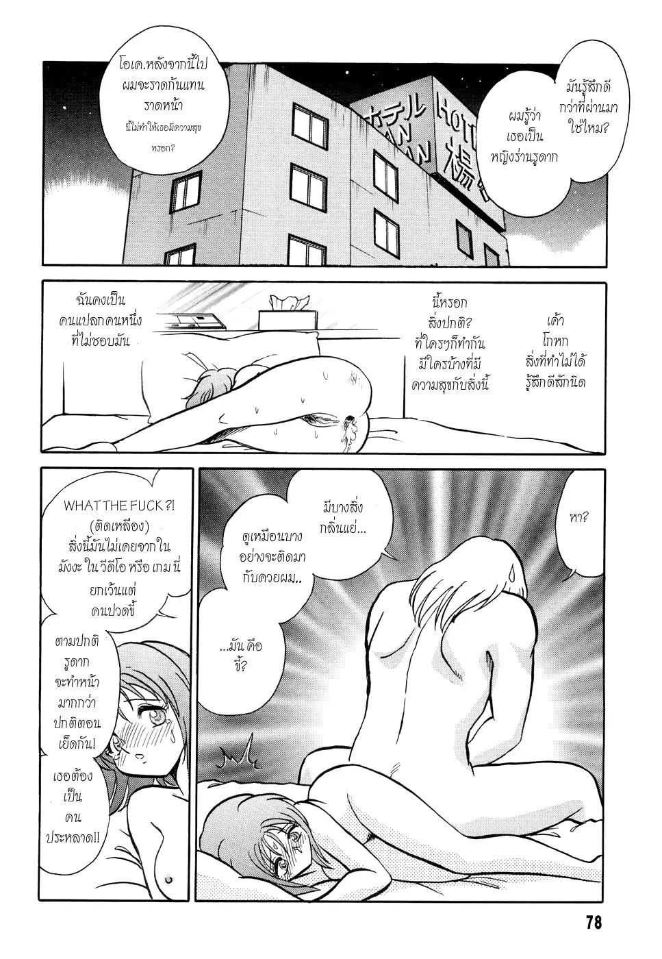 웹툰 이미지 15