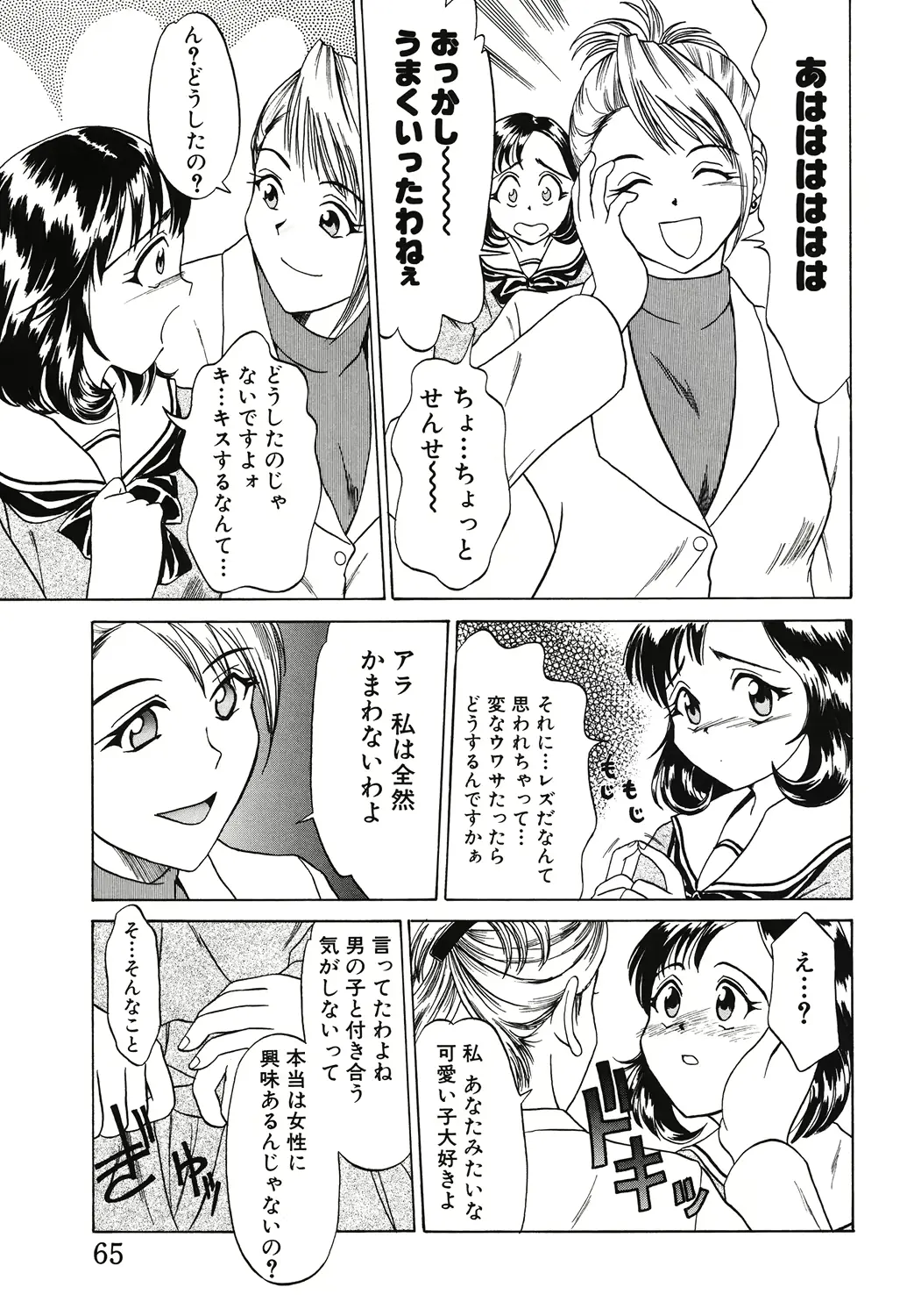 웹툰 이미지 64