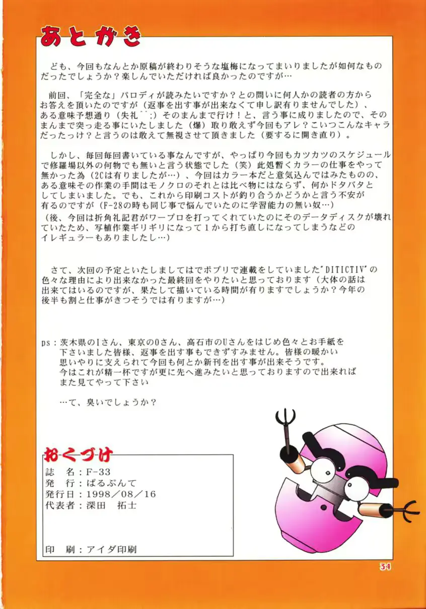 웹툰 이미지 32