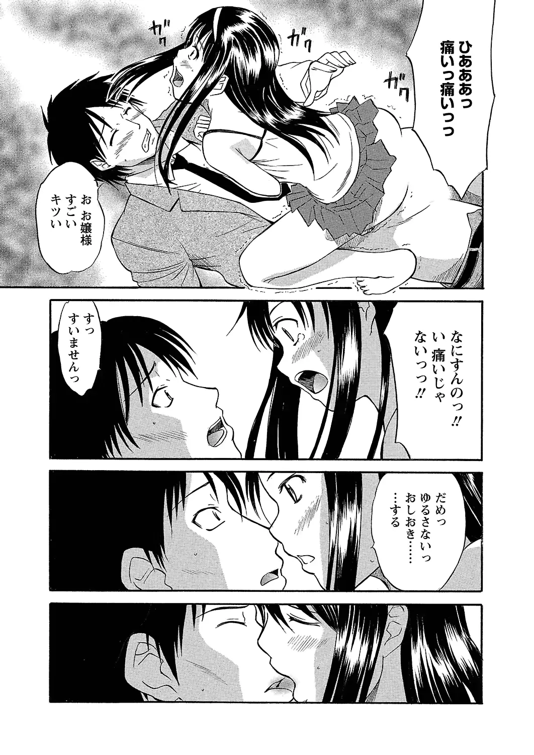웹툰 이미지 115