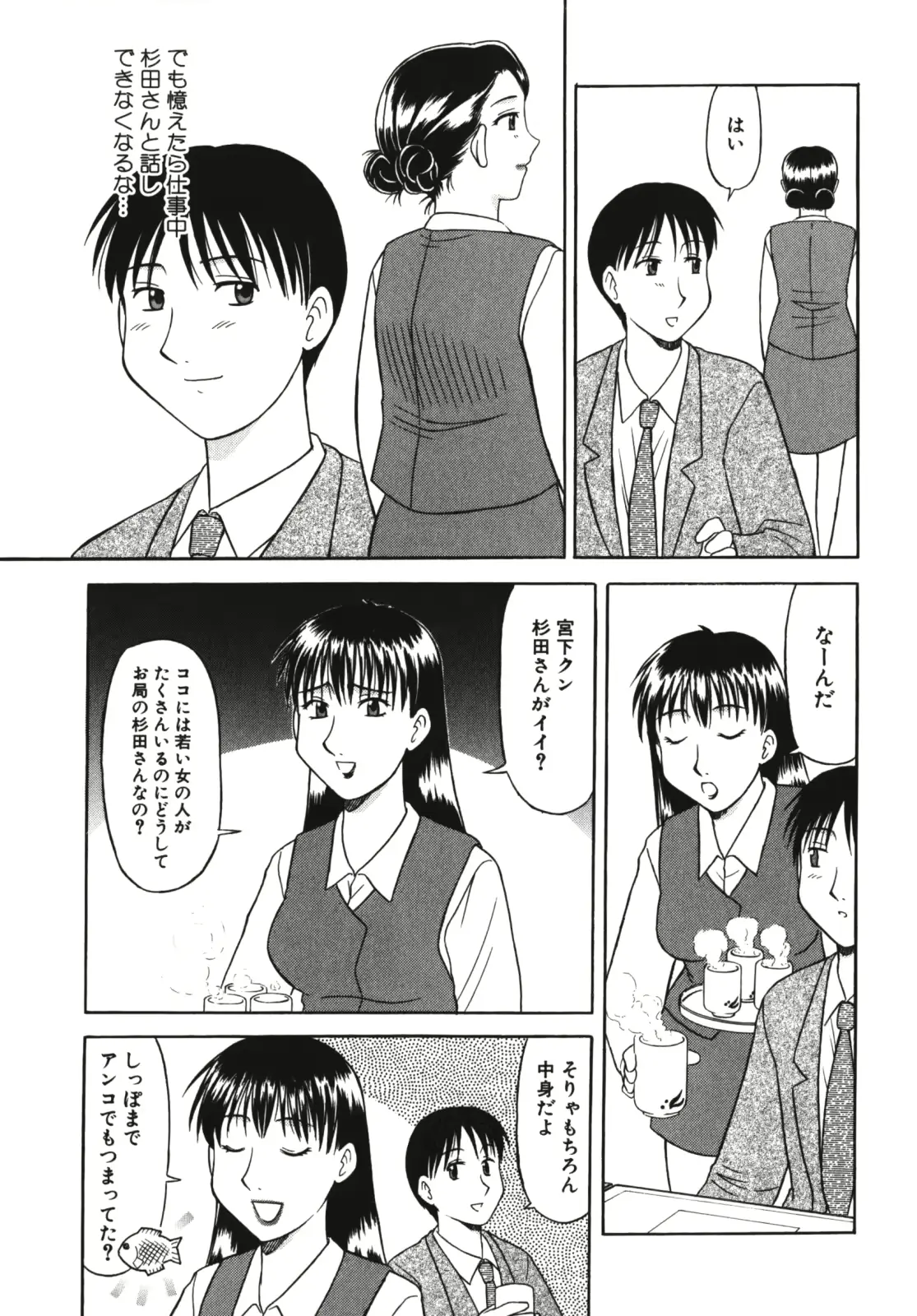 웹툰 이미지 143