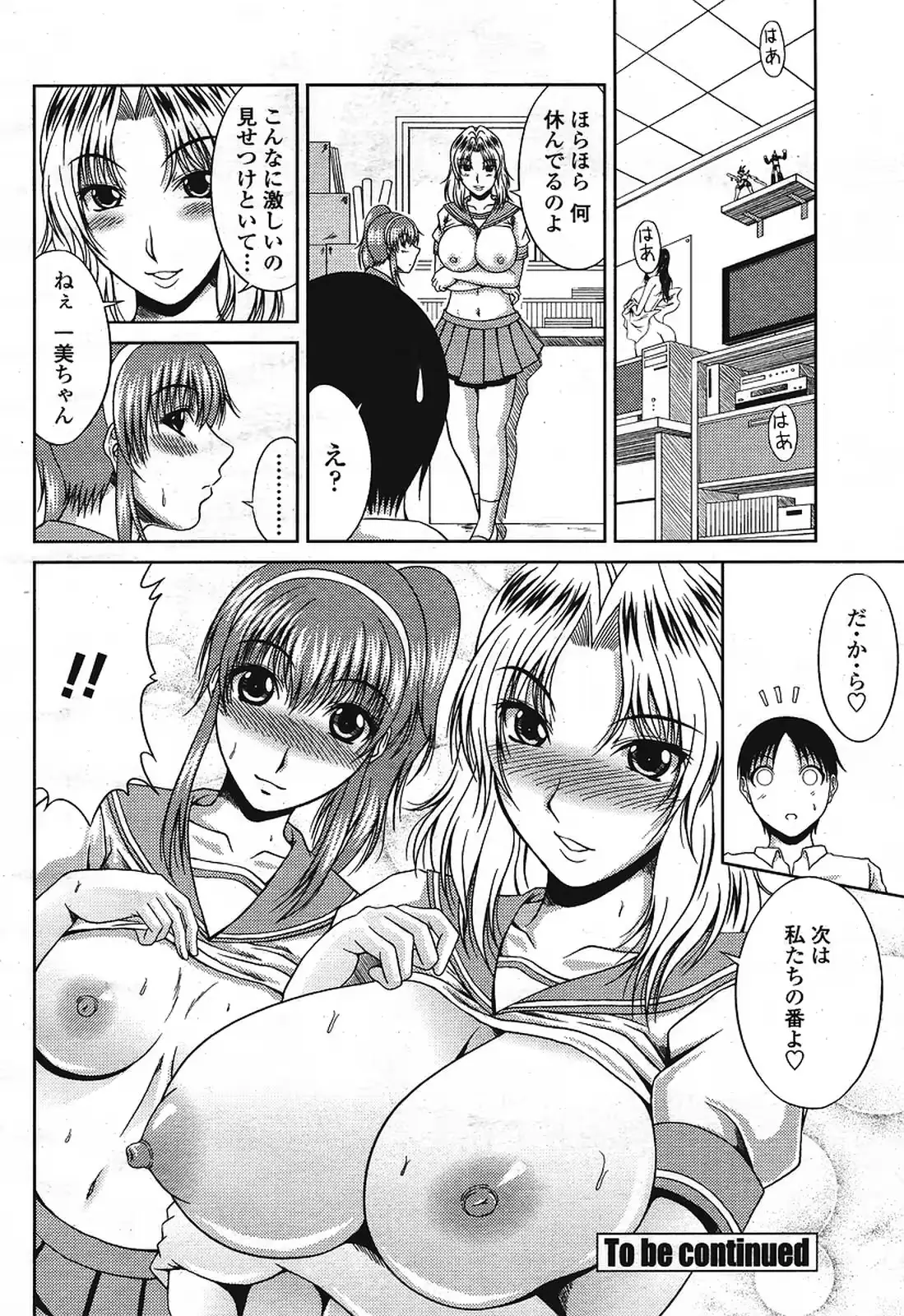 웹툰 이미지 221