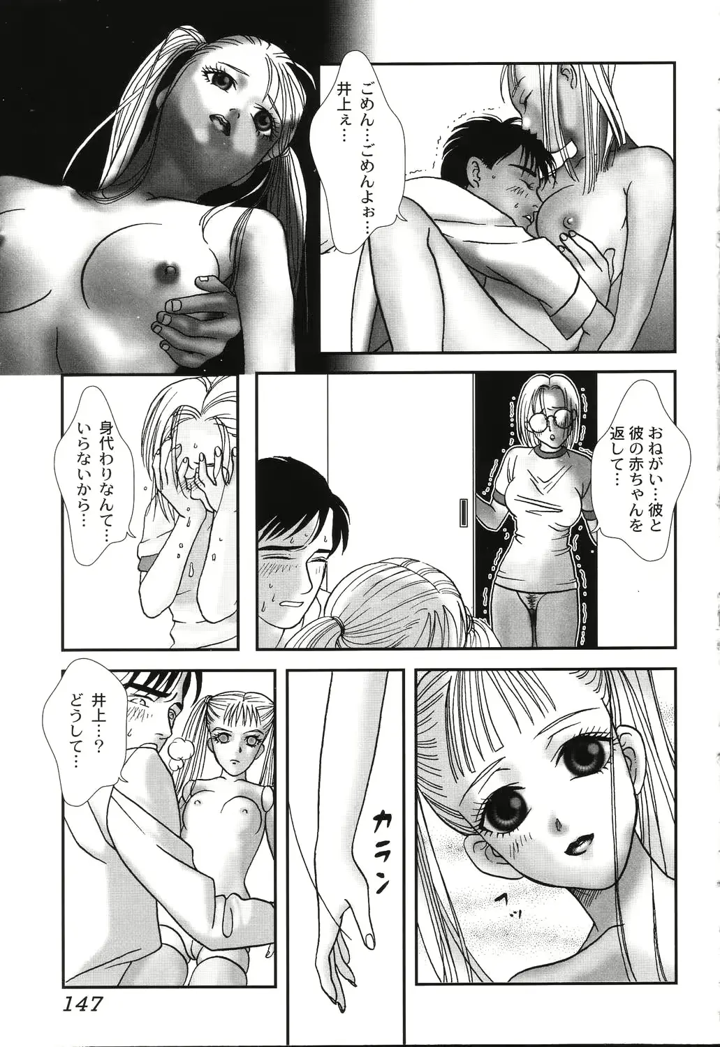 웹툰 이미지 146