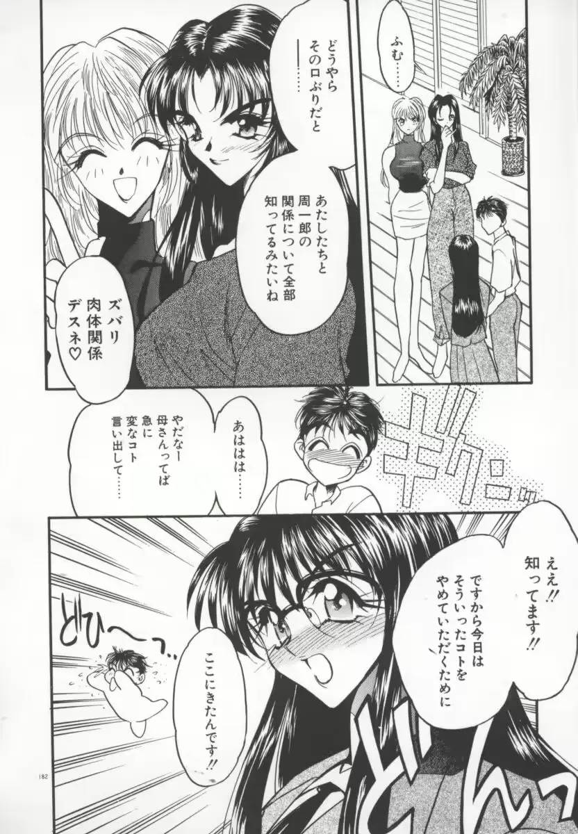 웹툰 이미지 184