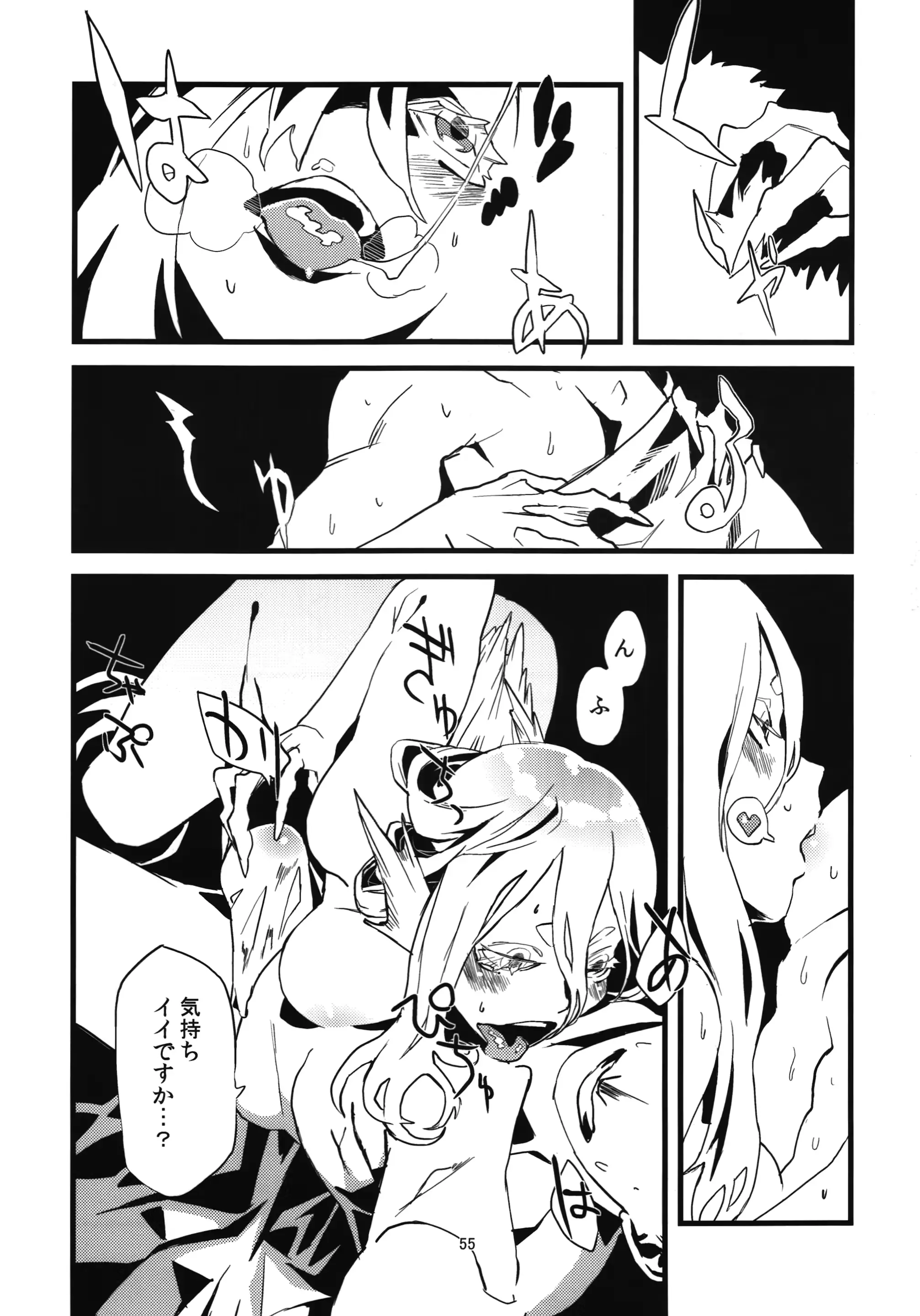 웹툰 이미지 56