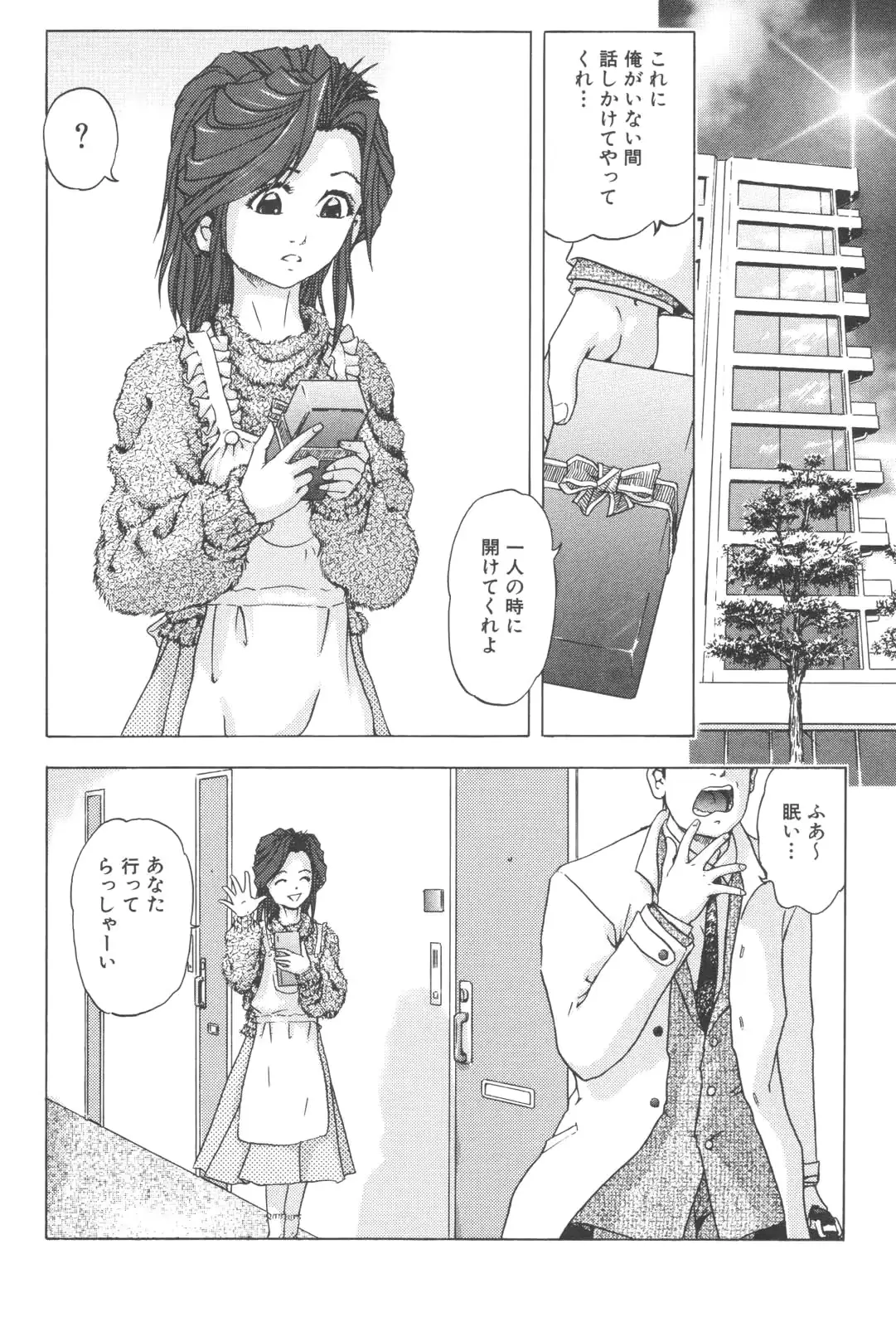 웹툰 이미지 195