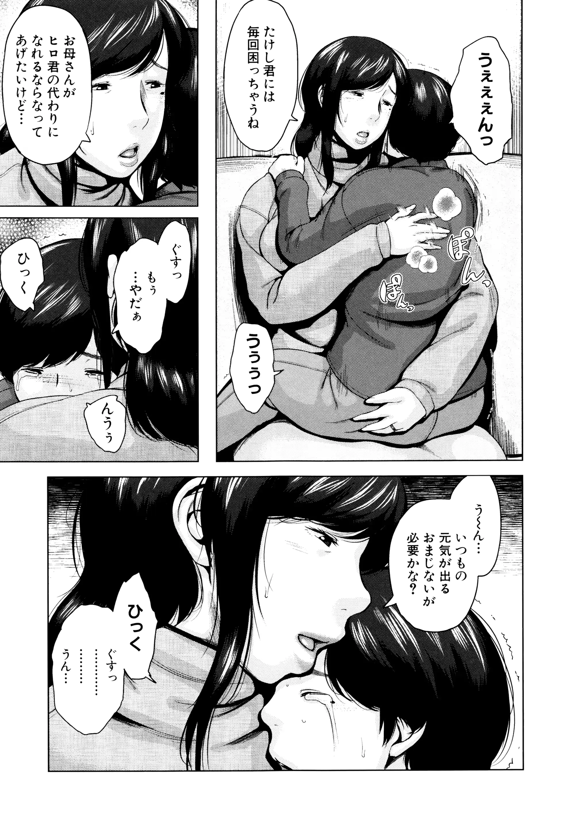 웹툰 이미지 143