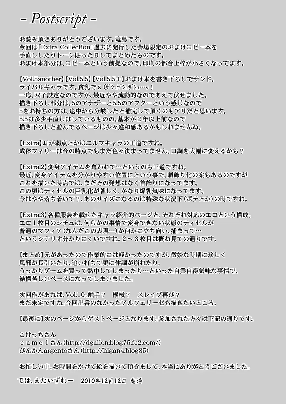 웹툰 이미지 35