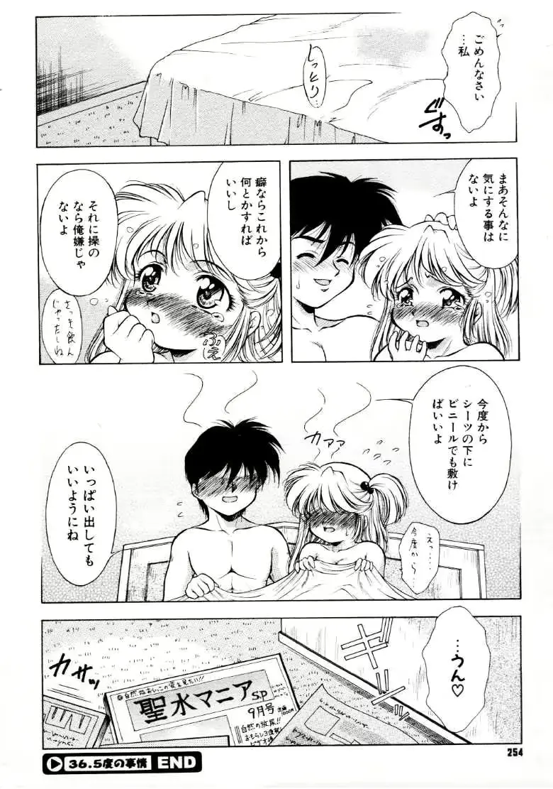 웹툰 이미지 248