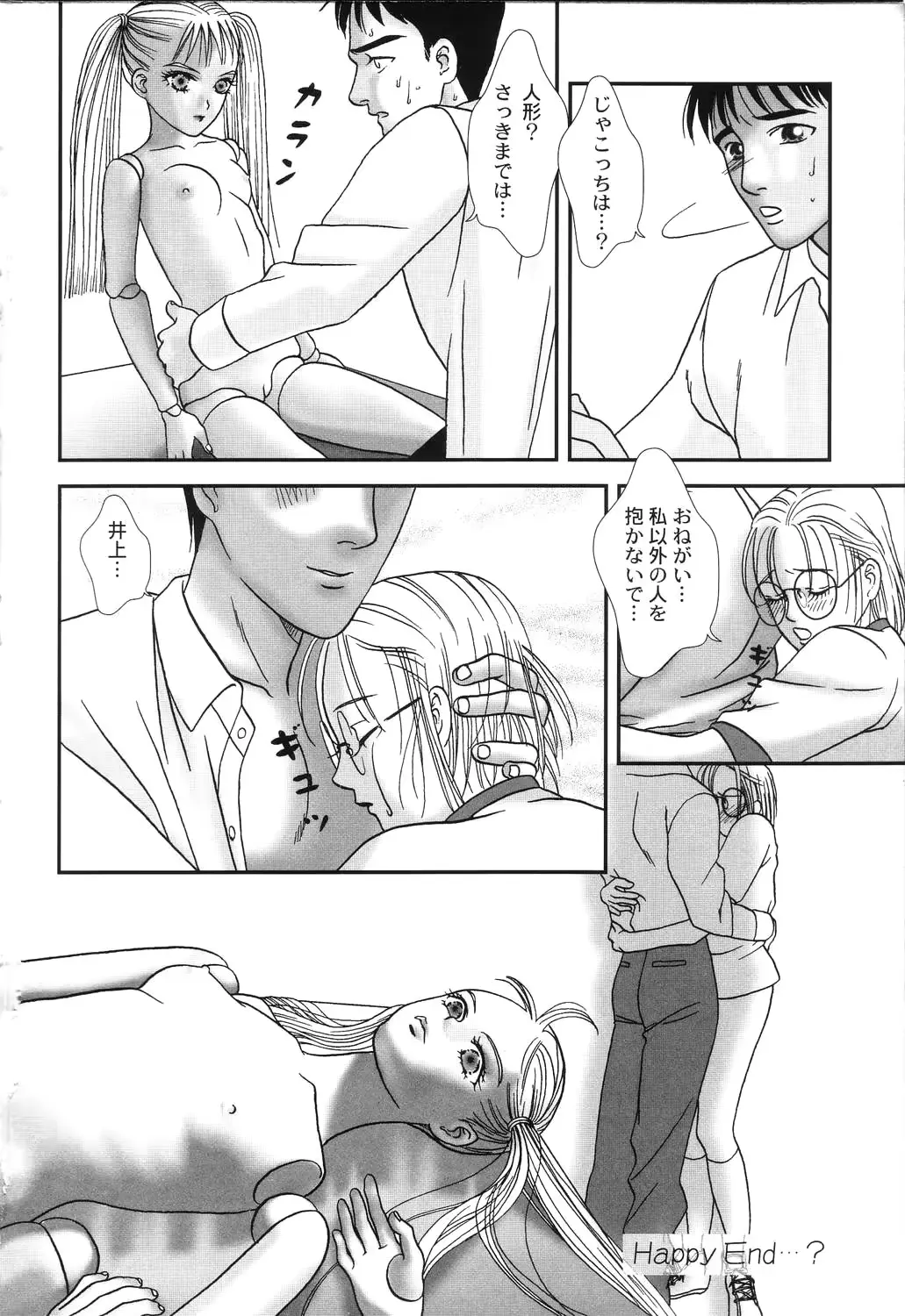 웹툰 이미지 147
