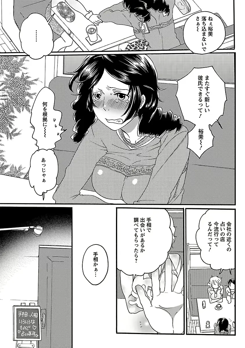 웹툰 이미지 64