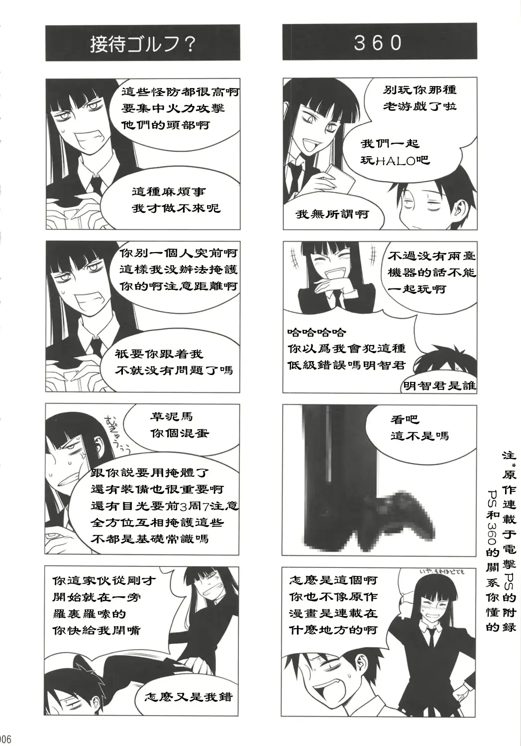 웹툰 이미지 4