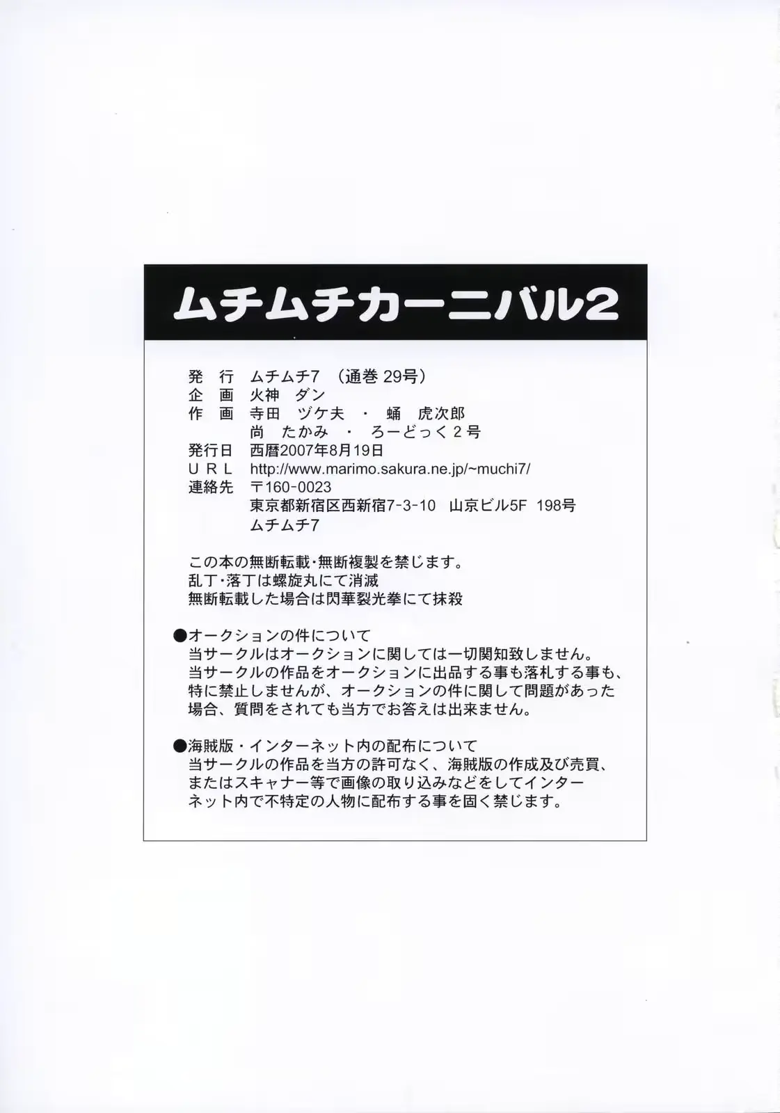 웹툰 이미지 38