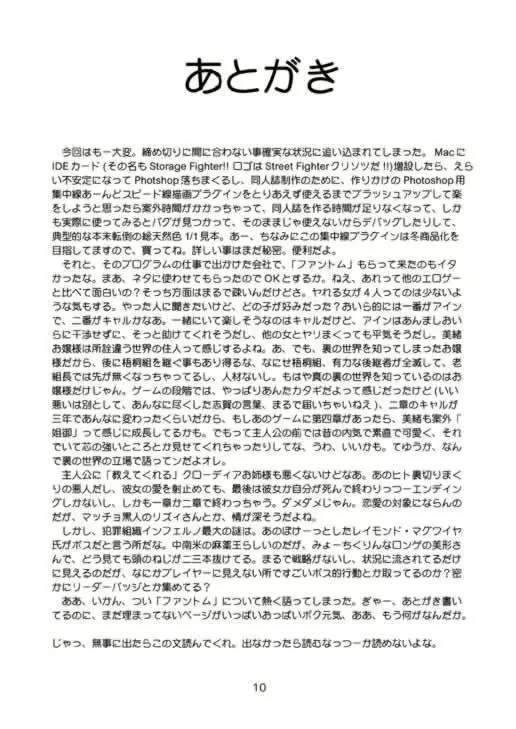 웹툰 이미지 27