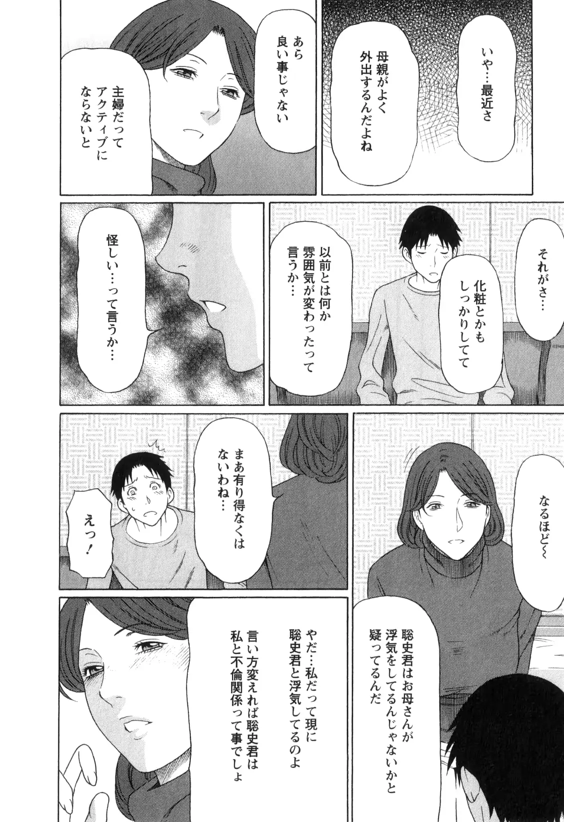 웹툰 이미지 170