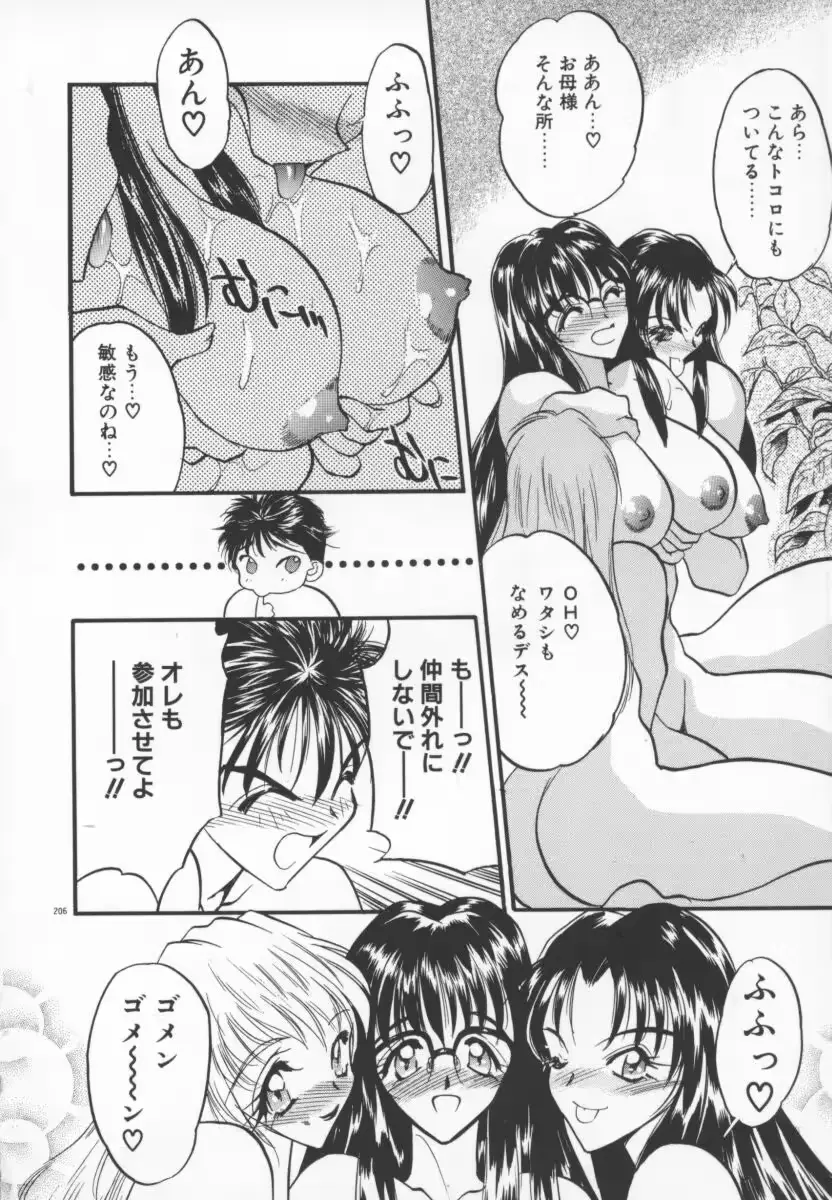 웹툰 이미지 208