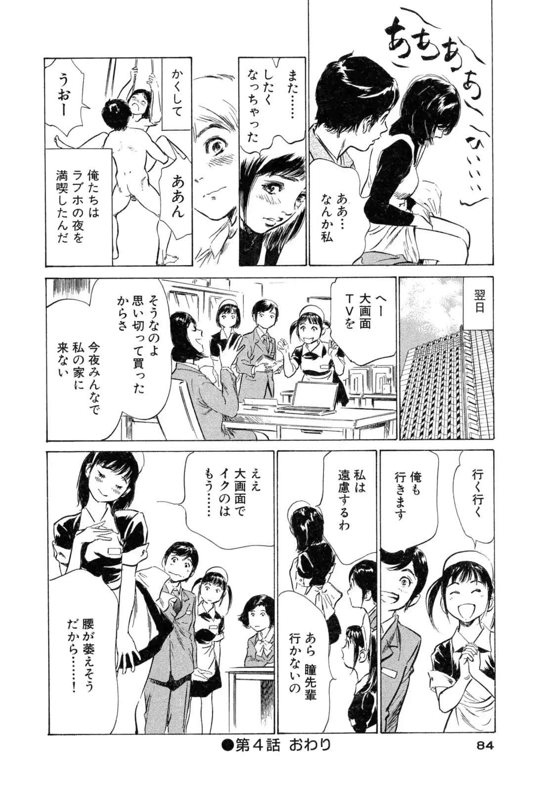 웹툰 이미지 83