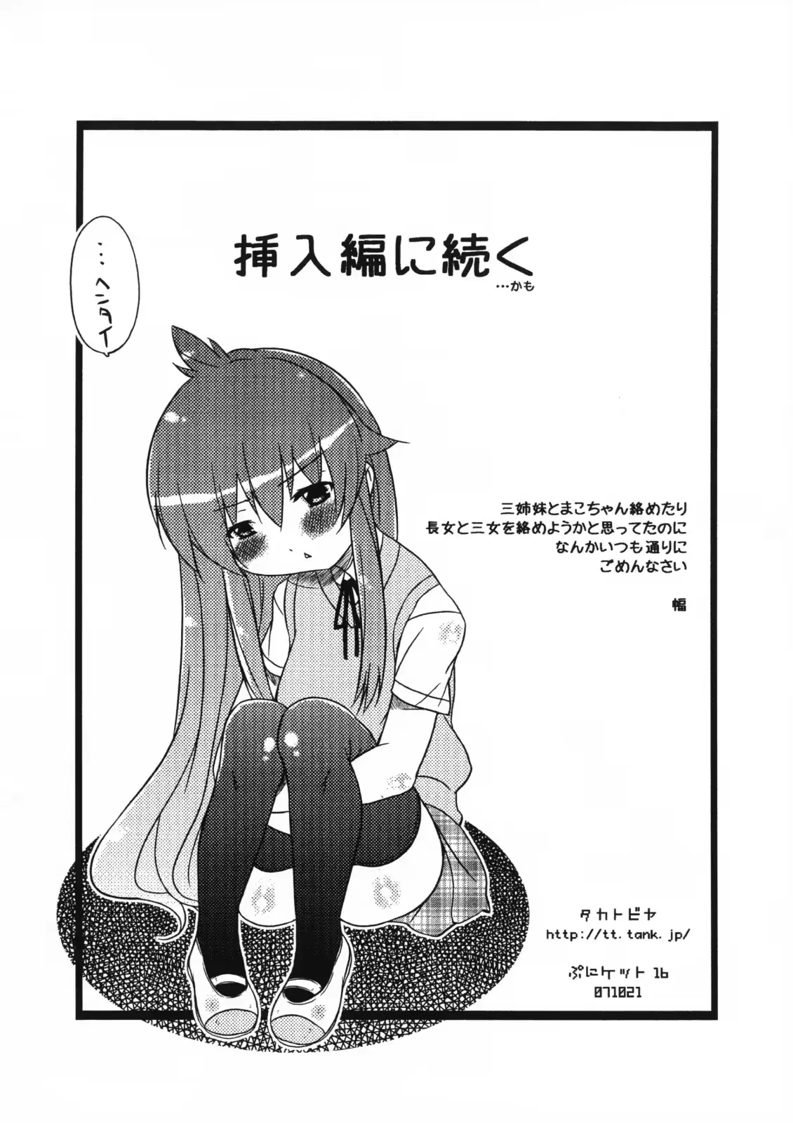 웹툰 이미지 7