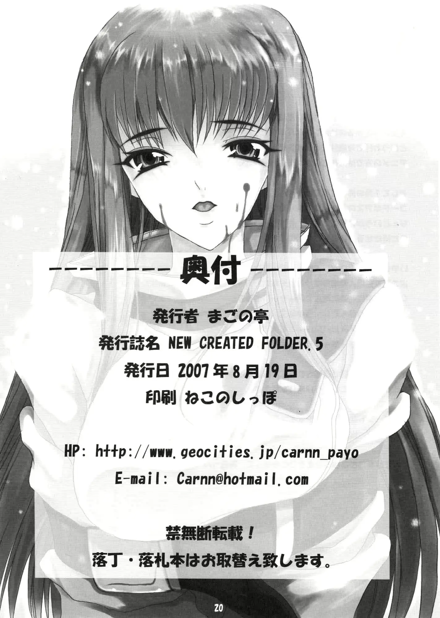 웹툰 이미지 20