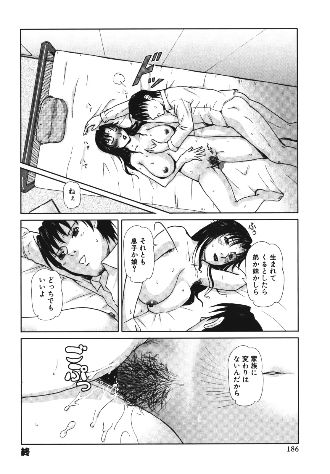 웹툰 이미지 188