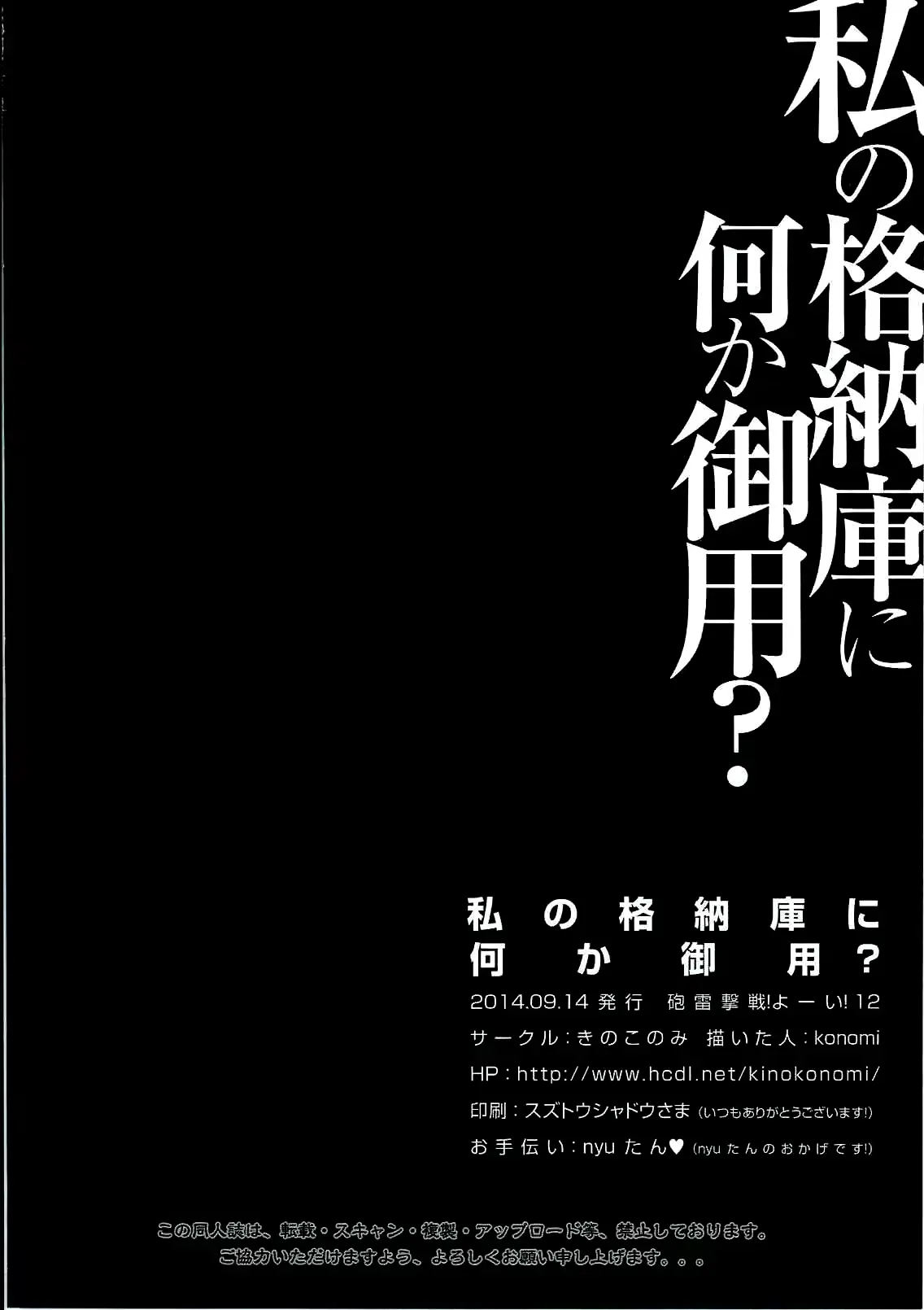 웹툰 이미지 16