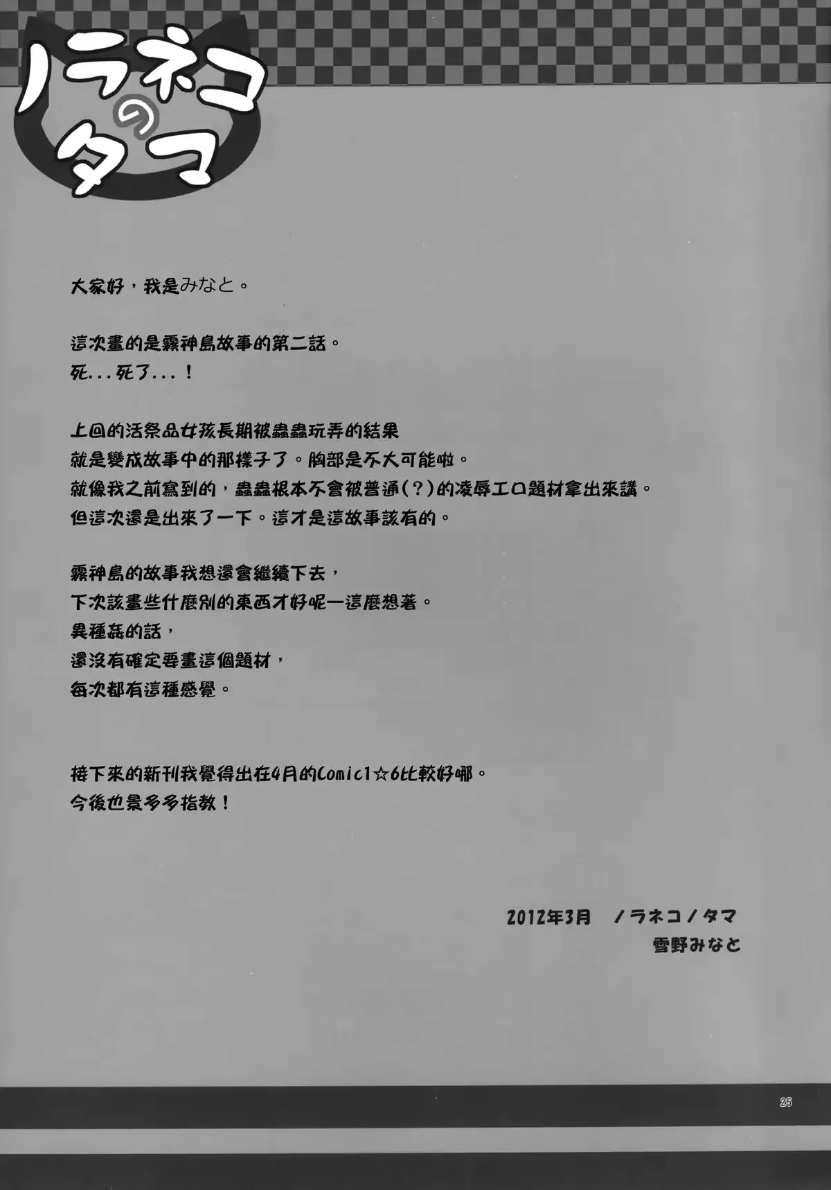 웹툰 이미지 23